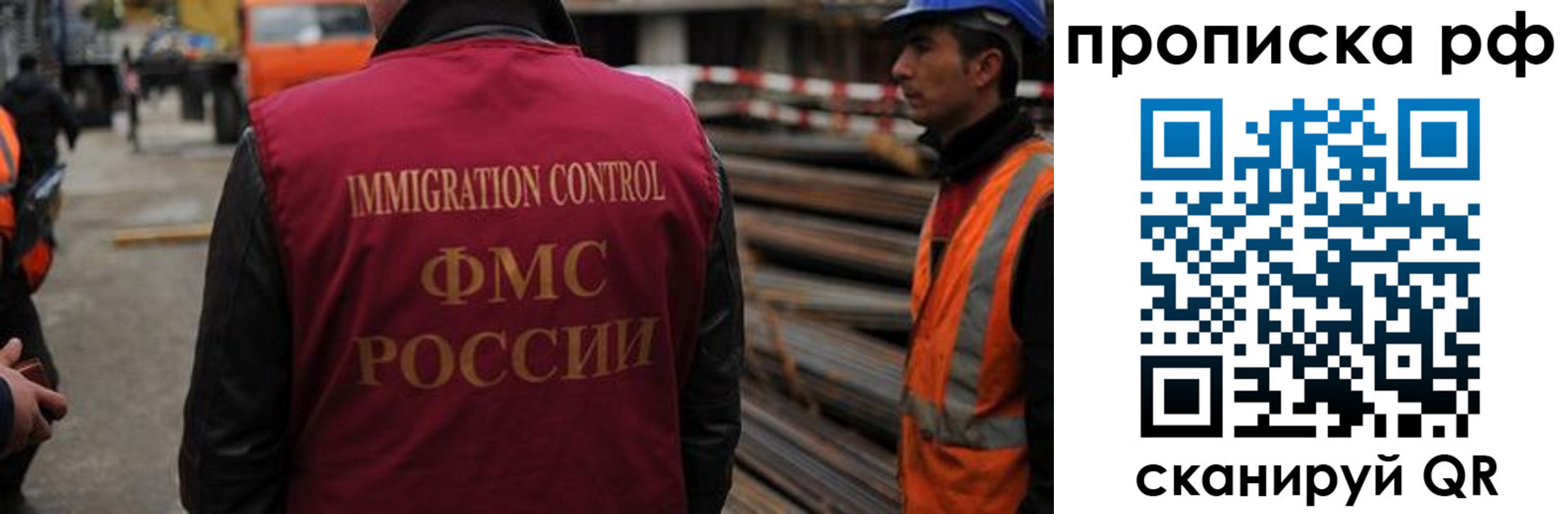регистрация для школы в Мурино