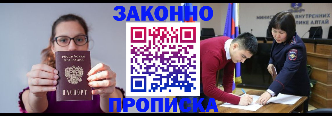 временная регистрация гарантия в Мурино