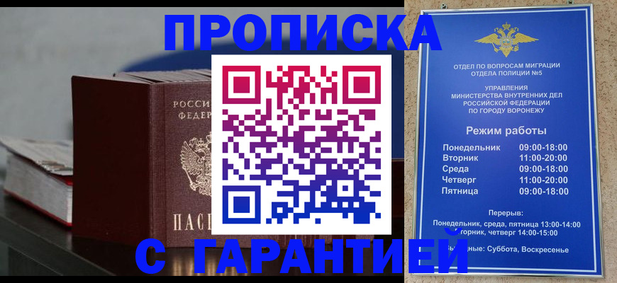 найти адрес прописки в Мурино