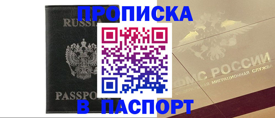 форма 3 в Мурино